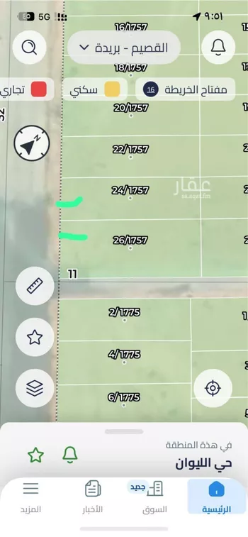 أرض للبيع في شارع المفرق وكمب الطرق 2213, حي الليوان, مدينة بريده, منطقة القصيم صورة 4
