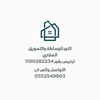 أرض للبيع في شارع البصر 1251, حي ضراس, مدينة البصر, منطقة القصيم صورة 3