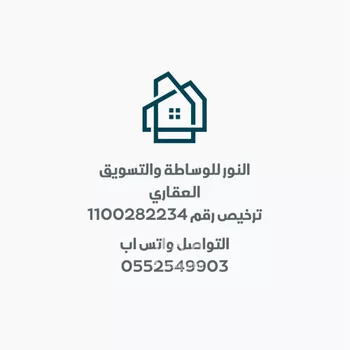 أرض للبيع في شارع المفرق وكمب الطرق 2213, حي الليوان, مدينة بريده, منطقة القصيم
