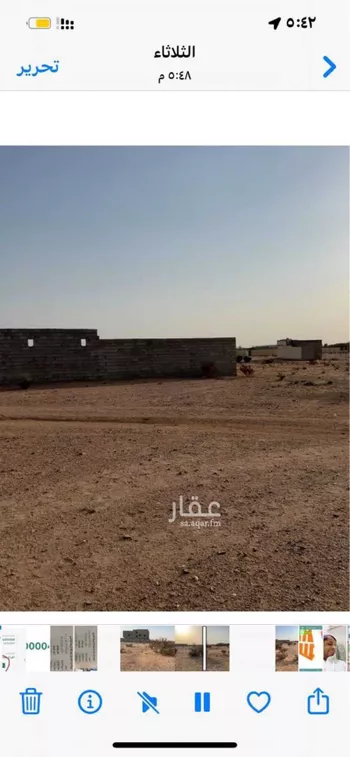 أرض للبيع في حي ضاحية العرفاء, مدينة امارة منطقة مكة المكرمة - الطائف, منطقة مكة المكرمة