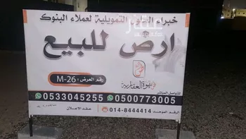 أرض للبيع في شارع لبدة بن كعب, حي طيبة, مدينة المدينه المنوره, منطقة المدينة المنورة