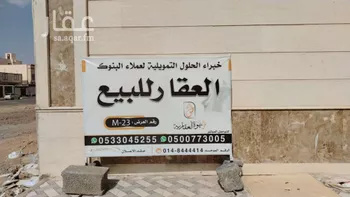 دور للبيع في شارع بشر ابن عبد, حي الجصة, مدينة المدينه المنوره, منطقة المدينة المنورة صورة 2