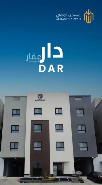 شقة للبيع في شارع ابي الروح الشافعي, حي أم السلم, مدينة جدة, منطقة مكة المكرمة
