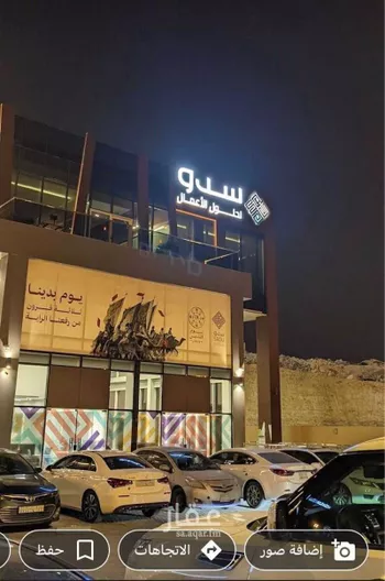 مكتب تجاري للإيجار في شارع الطريق الدائري الشمالي الفرعي, حي النفل, مدينة الرياض, منطقة الرياض صورة 4