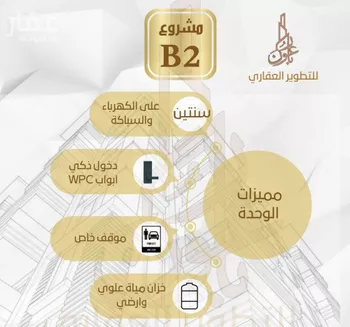 شقة للبيع في شارع طه السنوي, حي الصفاء, مدينة جدة, منطقة مكة المكرمة صورة 3
