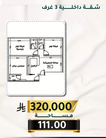 شقة للبيع في شارع الاسود, حي الثغر, مدينة جدة, منطقة مكة المكرمة
