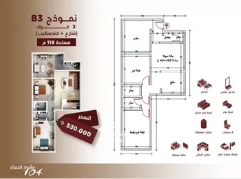 شقة للبيع في شارع ابن الرومي, حي الحمراء, مدينة جدة, منطقة مكة المكرمة