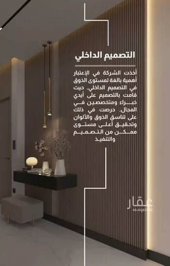 شقة للبيع في شارع محمد البلخي, حي الفيصلية, مدينة جدة, منطقة مكة المكرمة صورة 3