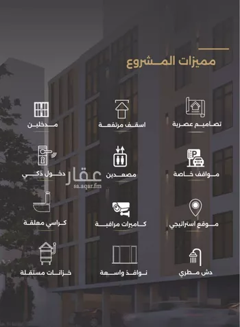 شقة للبيع في شارع الناصر بن الأحمر, حي الصفاء, مدينة جدة, منطقة مكة المكرمة صورة 4