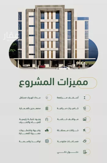شقة للبيع في شارع ابن هبرة, حي الصفاء, مدينة جدة, منطقة مكة المكرمة صورة 3