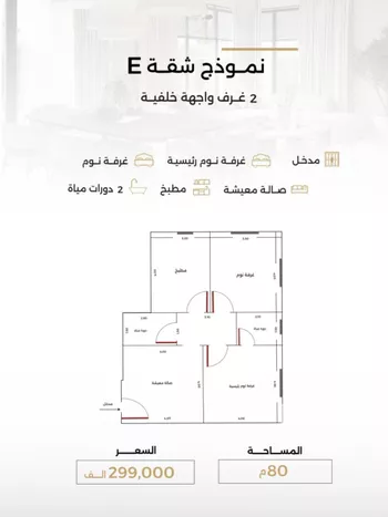 شقة للبيع في شارع الناصر بن الأحمر, حي الصفاء, مدينة جدة, منطقة مكة المكرمة صورة 5