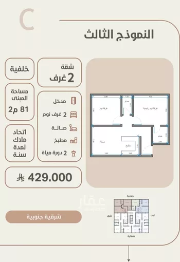 شقة للبيع في شارع احمد محمد السباعي, حي الروضة, مدينة جدة, منطقة مكة المكرمة صورة 4