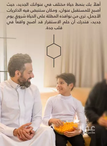 شقة للبيع في شارع محمد البلخي, حي الفيصلية, مدينة جدة, منطقة مكة المكرمة صورة 5