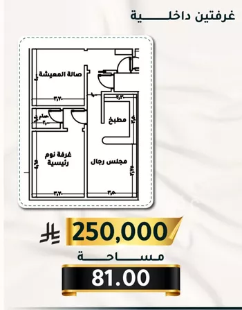 شقة للبيع في شارع الاسود, حي الثغر, مدينة جدة, منطقة مكة المكرمة