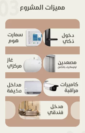 شقة للبيع في شارع احمد محمد السباعي, حي الروضة, مدينة جدة, منطقة مكة المكرمة صورة 4