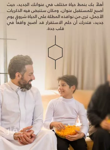 شقة للبيع في شارع محمد البلخي, حي الفيصلية, مدينة جدة, منطقة مكة المكرمة صورة 4