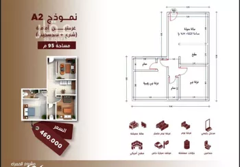 شقة للبيع في شارع ابن الرومي, حي الحمراء, مدينة جدة, منطقة مكة المكرمة