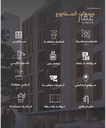 شقة للبيع في شارع الناصر بن الأحمر, حي الصفاء, مدينة جدة, منطقة مكة المكرمة صورة 4