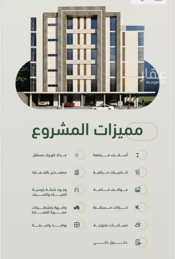 شقة للبيع في شارع ابن هبرة, حي الصفاء, مدينة جدة, منطقة مكة المكرمة صورة 2