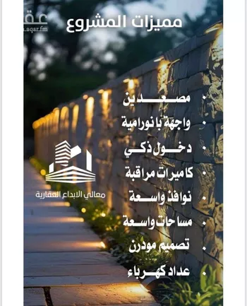 شقة للبيع في شارع احمد الرقيمي, حي النزهة, مدينة جدة, منطقة مكة المكرمة صورة 3