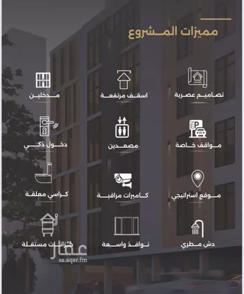 شقة للبيع في شارع الناصر بن الأحمر, حي الصفاء, مدينة جدة, منطقة مكة المكرمة صورة 5