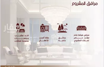 شقة للبيع في شارع ابن الرومي, حي الحمراء, مدينة جدة, منطقة مكة المكرمة صورة 5