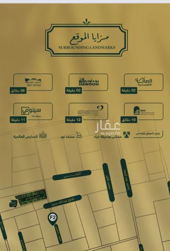 شقة للبيع في شارع احمد باعشن, حي السلامة, مدينة جدة, منطقة مكة المكرمة صورة 3