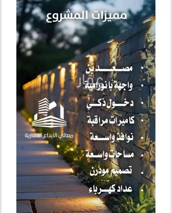 شقة للبيع في شارع احمد الرقيمي, حي النزهة, مدينة جدة, منطقة مكة المكرمة صورة 2