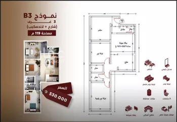 شقة للبيع في شارع ابن الرومي, حي الحمراء, مدينة جدة, منطقة مكة المكرمة