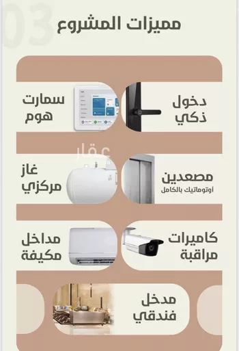 شقة للبيع في شارع ابو القاسم التنوخي, حي الروضة, مدينة جدة, منطقة مكة المكرمة صورة 4