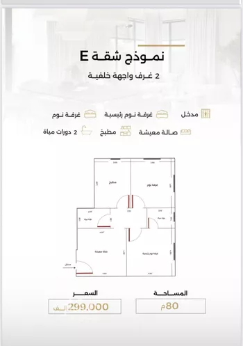 شقة للبيع في شارع الناصر بن الأحمر, حي الصفاء, مدينة جدة, منطقة مكة المكرمة