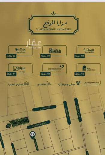شقة للبيع في شارع احمد باعشن, حي السلامة, مدينة جدة, منطقة مكة المكرمة صورة 3