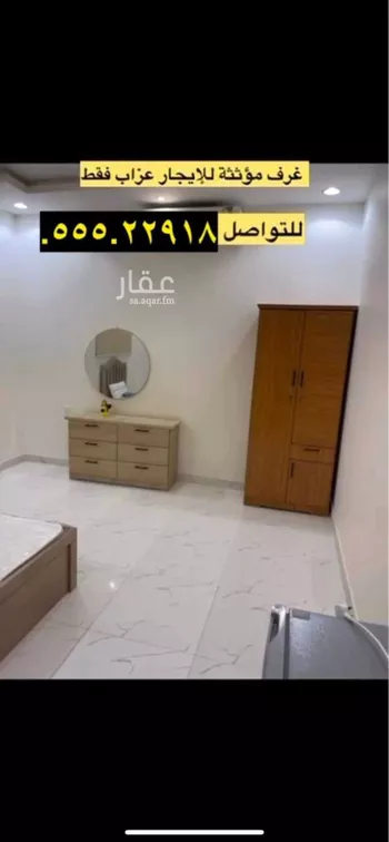 غرفة للإيجار في شارع عكاشة, حي مشرف, مدينة الخرج, منطقة الرياض صورة 3