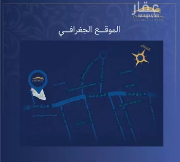 أرض للبيع في حي ديراب, مدينة الرياض, منطقة الرياض صورة 4