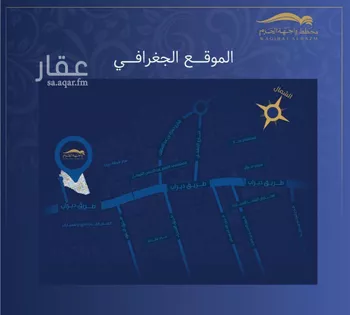 أرض للبيع في حي ديراب, مدينة الرياض, منطقة الرياض صورة 4