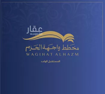 أرض للبيع في حي ديراب, مدينة الرياض, منطقة الرياض صورة 2