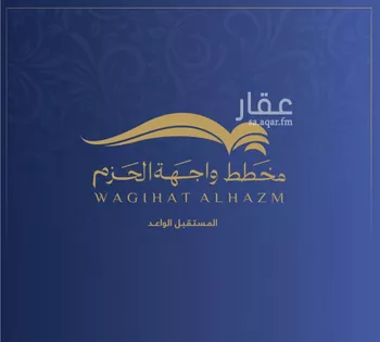أرض للبيع في حي ديراب, مدينة الرياض, منطقة الرياض صورة 2
