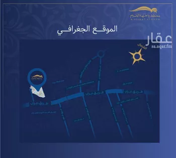 أرض للبيع في حي ديراب, مدينة الرياض, منطقة الرياض صورة 4