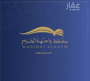 أرض للبيع في حي ديراب, مدينة الرياض, منطقة الرياض صورة 2