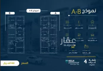 شقة للبيع في شارع ابن نبهان الكاتب, حي الصواري, مدينة جدة, منطقة مكة المكرمة