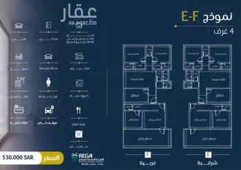 شقة للبيع في شارع عمر بن وهب, حي الريان, مدينة جدة, منطقة مكة المكرمة