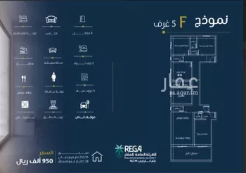 شقة للبيع في شارع صقر قريش, حي السلامة, مدينة جدة, منطقة مكة المكرمة