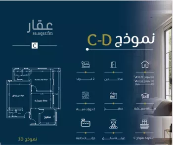 شقة للبيع في شارع الثقافه العربيه, حي النهضة, مدينة جدة, منطقة مكة المكرمة