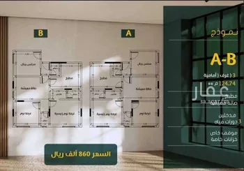شقة للبيع في شارع ابو سبره الجعفي, حي الزهراء, مدينة جدة, منطقة مكة المكرمة صورة 2