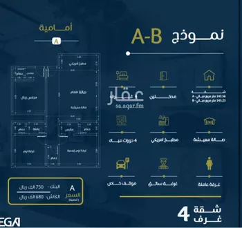 شقة للبيع في شارع  مالك ابن انس, حي الروضة, مدينة جدة, منطقة مكة المكرمة
