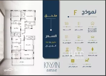 شقة للبيع في شارع سعد بن ذؤيب, حي الزهراء, مدينة جدة, منطقة مكة المكرمة صورة 2