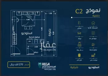 شقة للبيع في شارع حراء, حي النهضة, مدينة جدة, منطقة مكة المكرمة