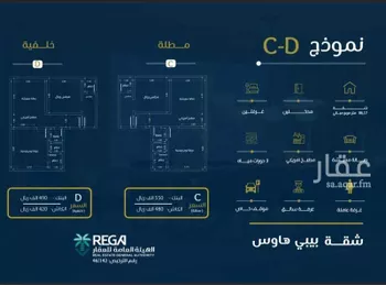 شقة للبيع في شارع  مالك ابن انس, حي الروضة, مدينة جدة, منطقة مكة المكرمة