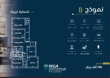شقة للبيع في شارع المناهج, حي النهضة, مدينة جدة, منطقة مكة المكرمة