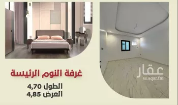 شقة للبيع في شارع عبدالرحيم الحارثي, حي الصفاء, مدينة جدة, منطقة مكة المكرمة صورة 5